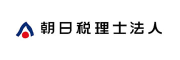 朝日税理士法人 ロゴ